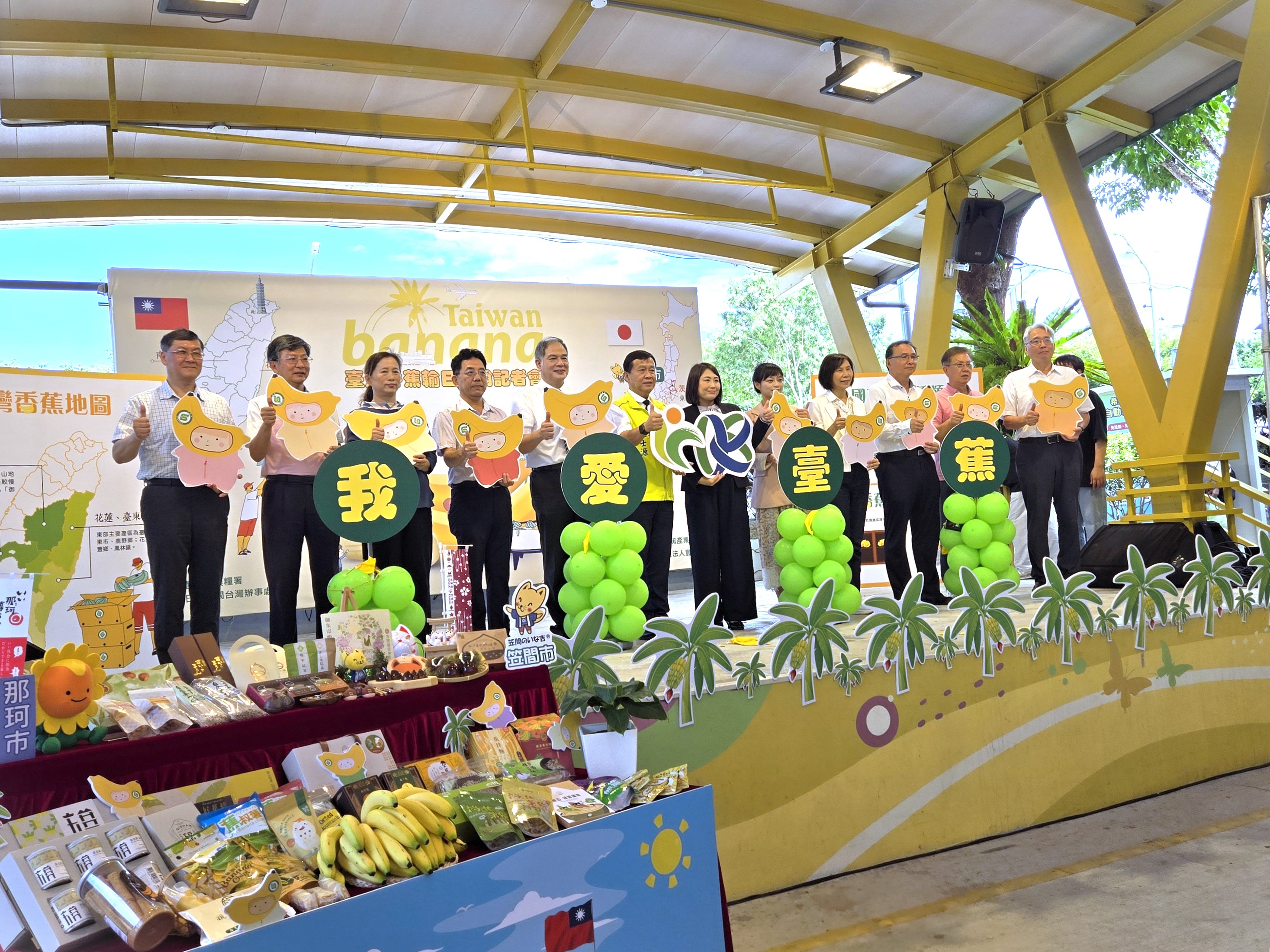 台日交流！台灣香蕉輸出日本茨城縣笠間市等18市町村區