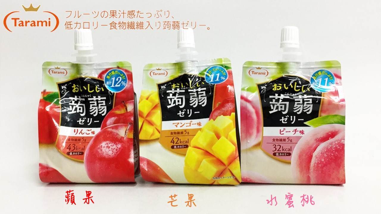 保證責任台灣省青果運銷合作社 保證責任台灣省青果運銷合作社